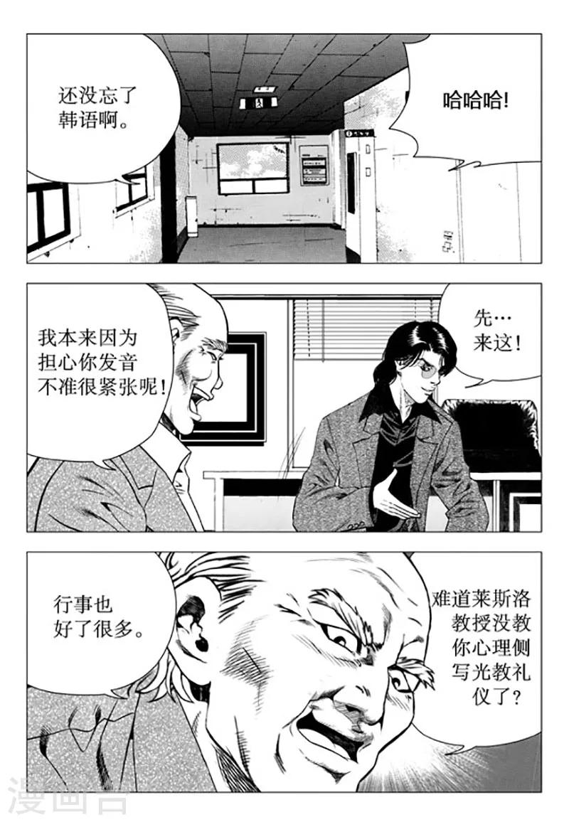 第95话-第95话