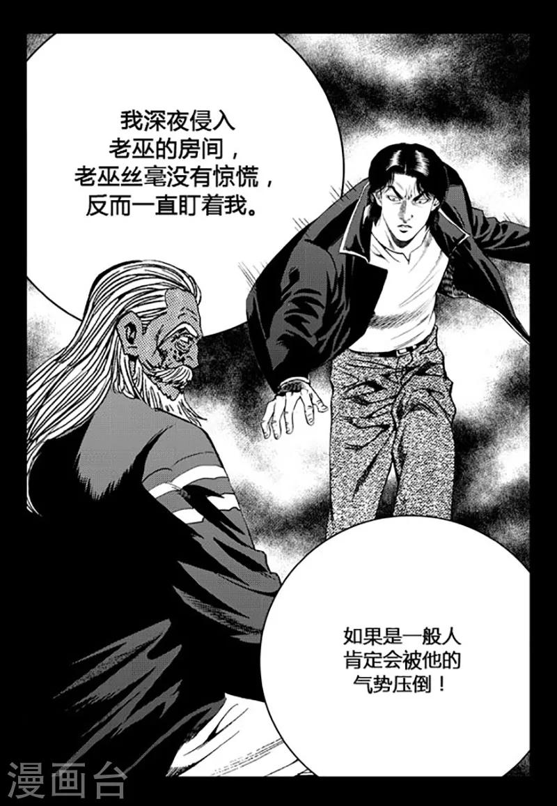 第95话-第95话