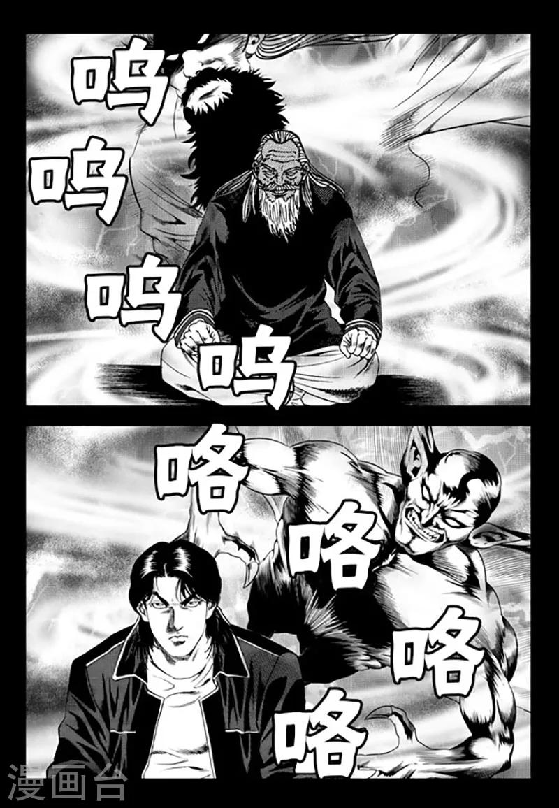 第95话-第95话