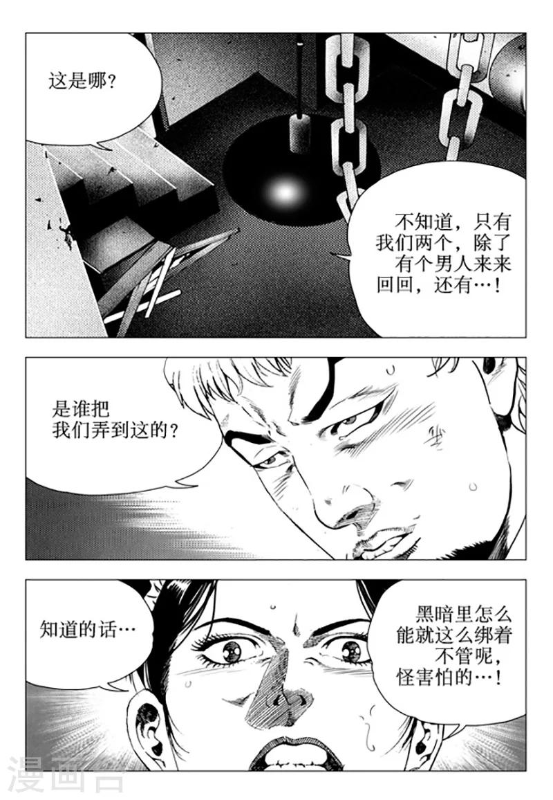 第97话-第97话