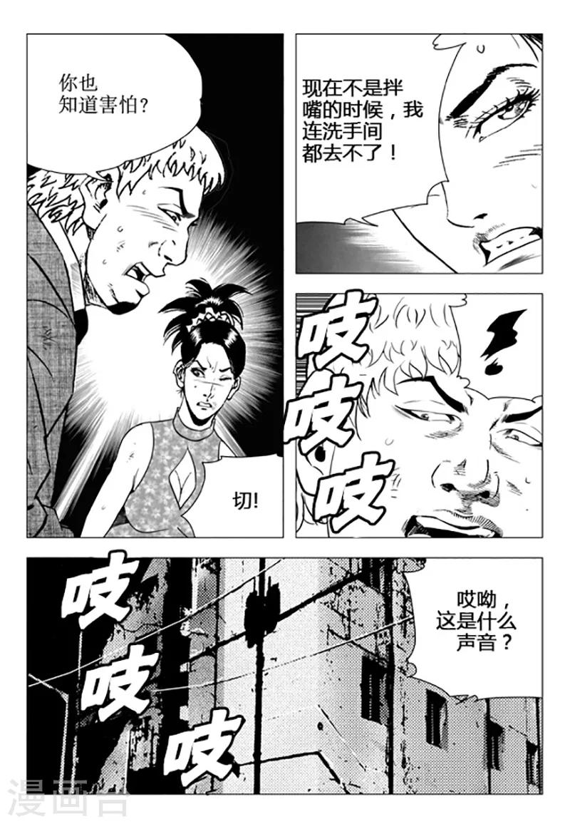 第97话-第97话