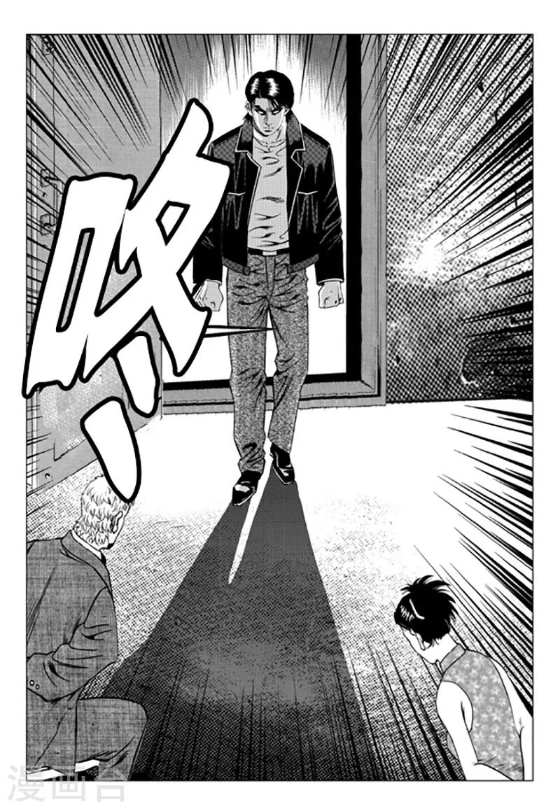 第97话-第97话