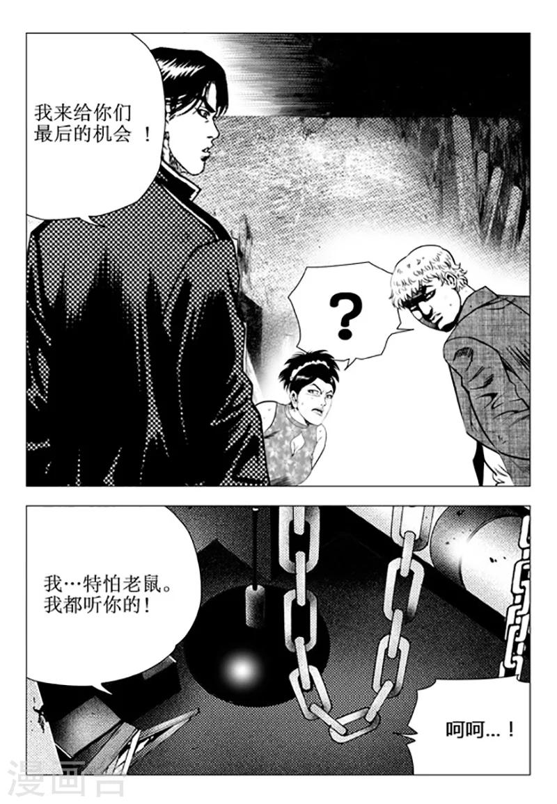 第97话-第97话