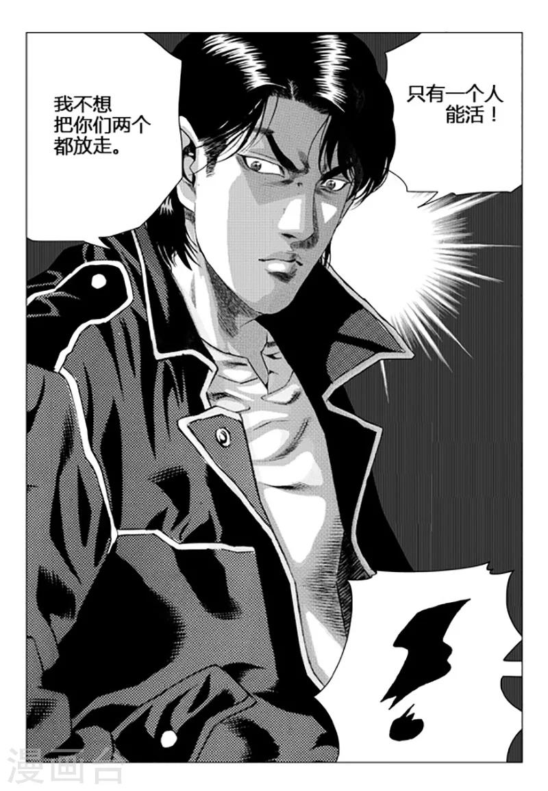 第97话-第97话