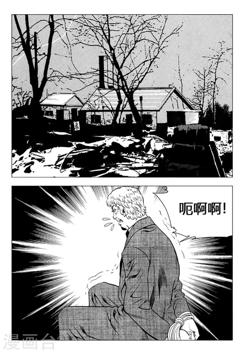 第97话-第97话