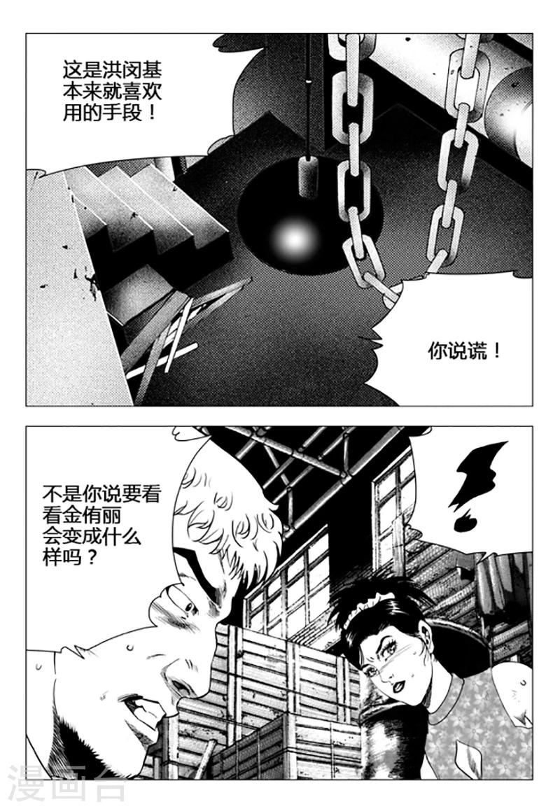 第99话-第99话