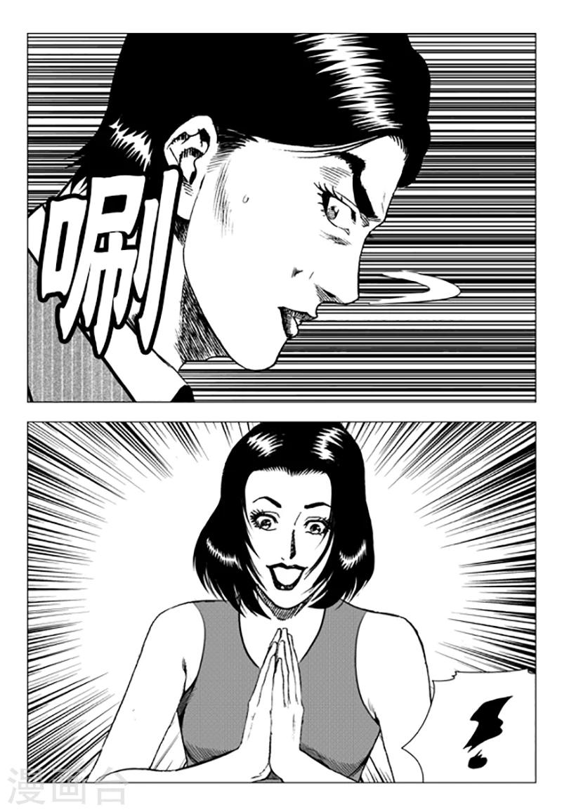第99话-第99话