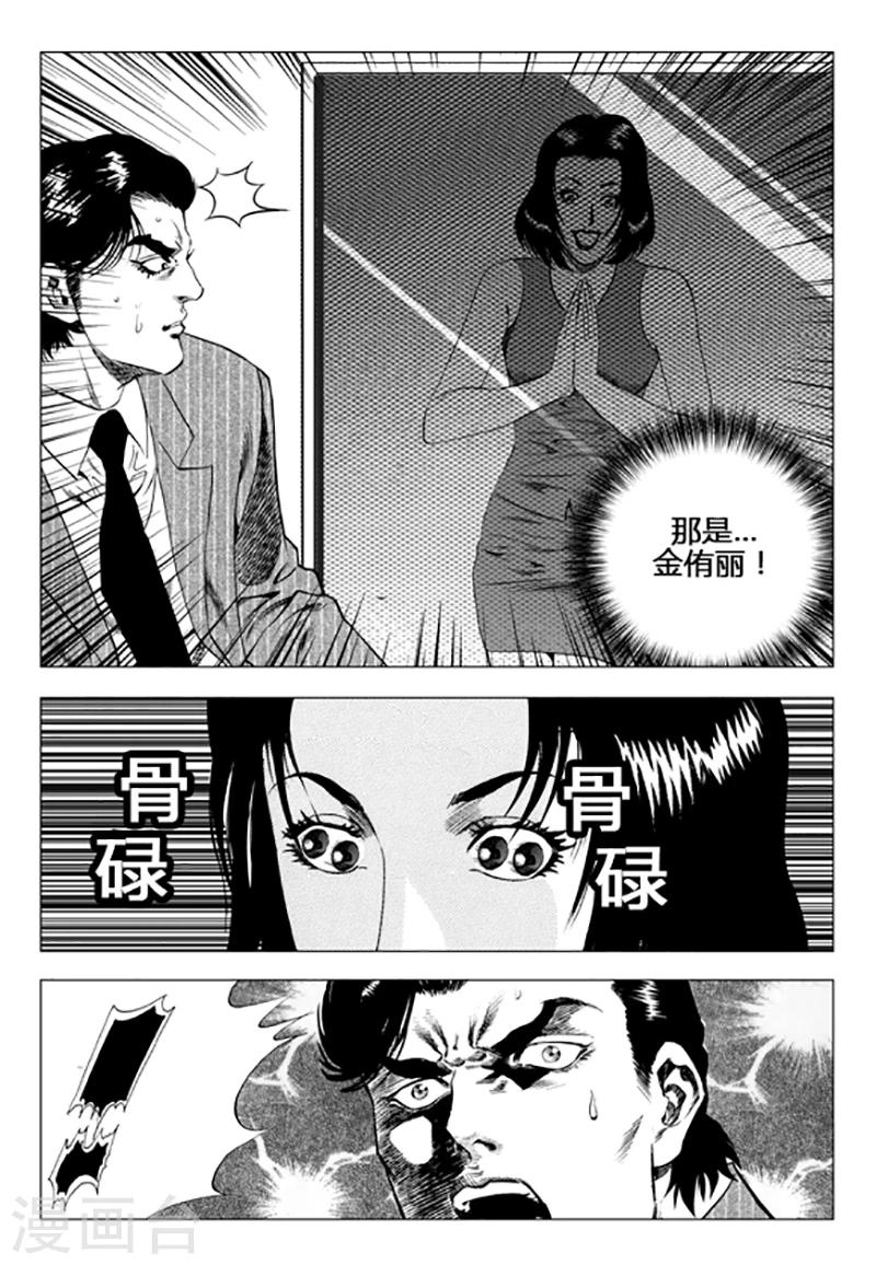 第99话-第99话