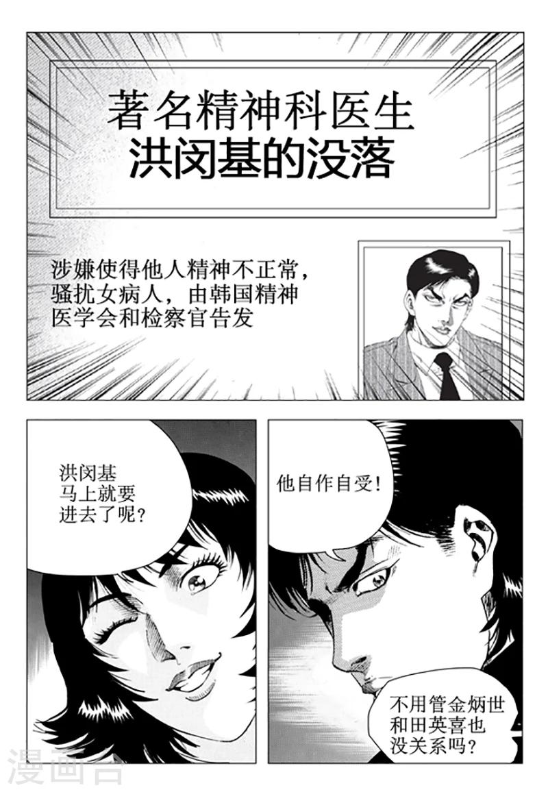 第99话-第99话