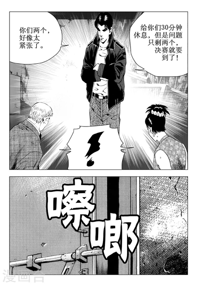 第99话-第99话