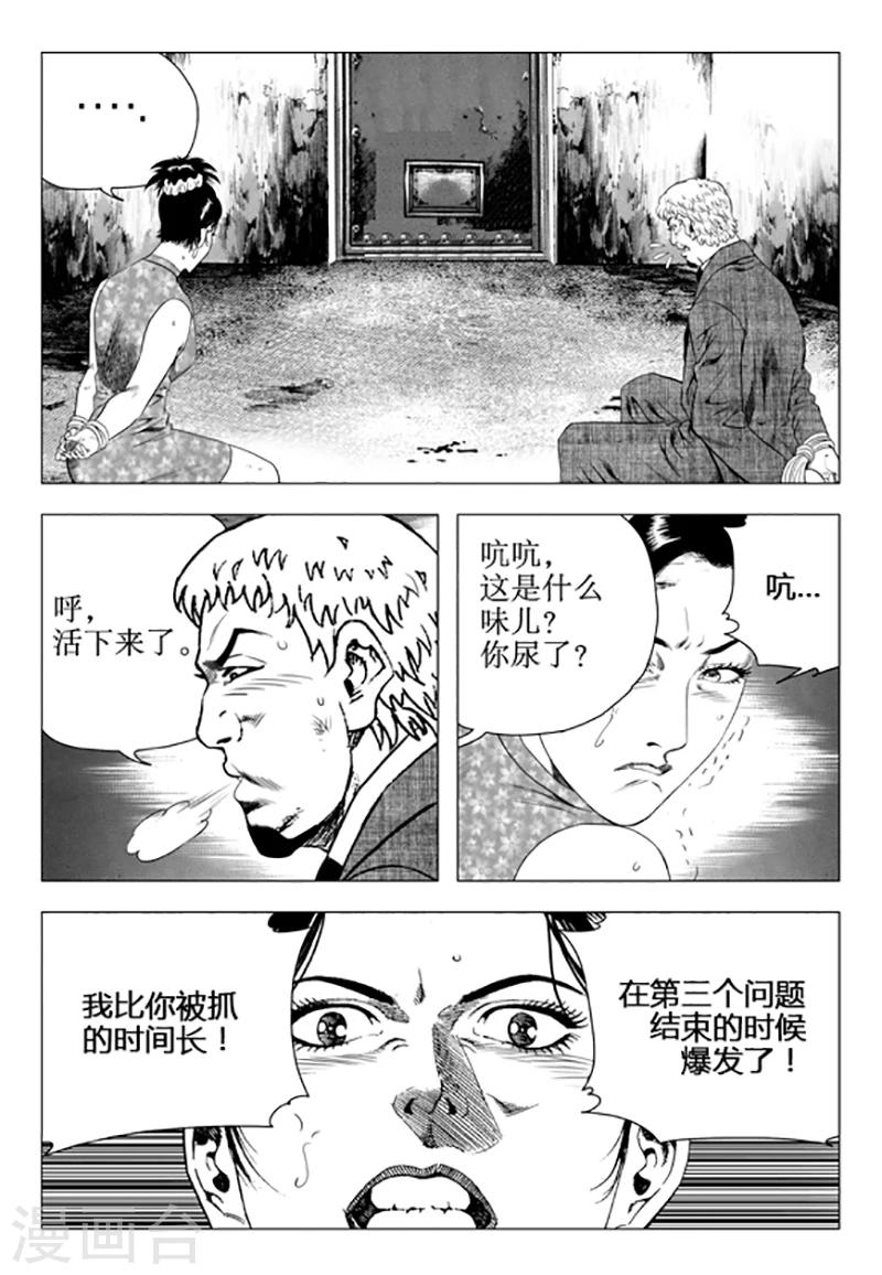 第99话-第99话
