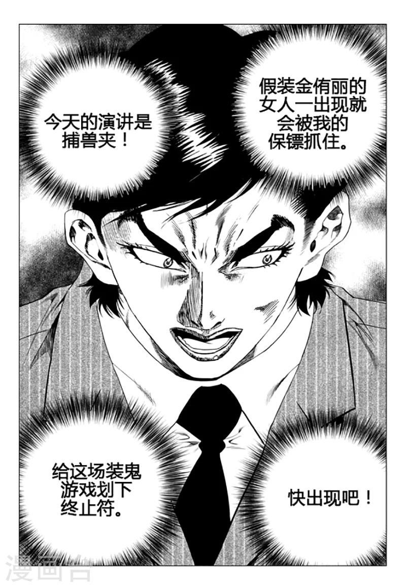 第99话-第99话