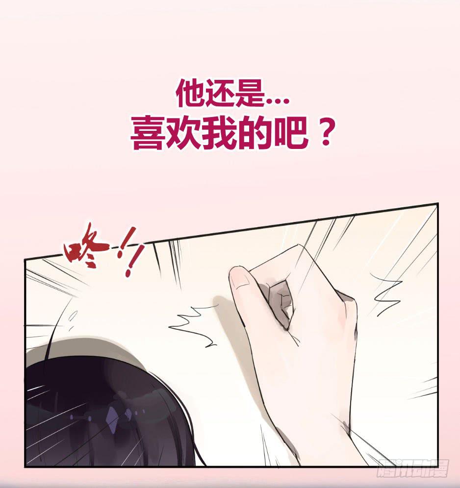 预告.怪物也想要改变？-第1话