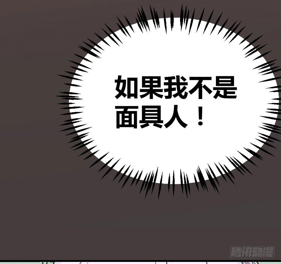 预告.怪物也想要改变？-第1话