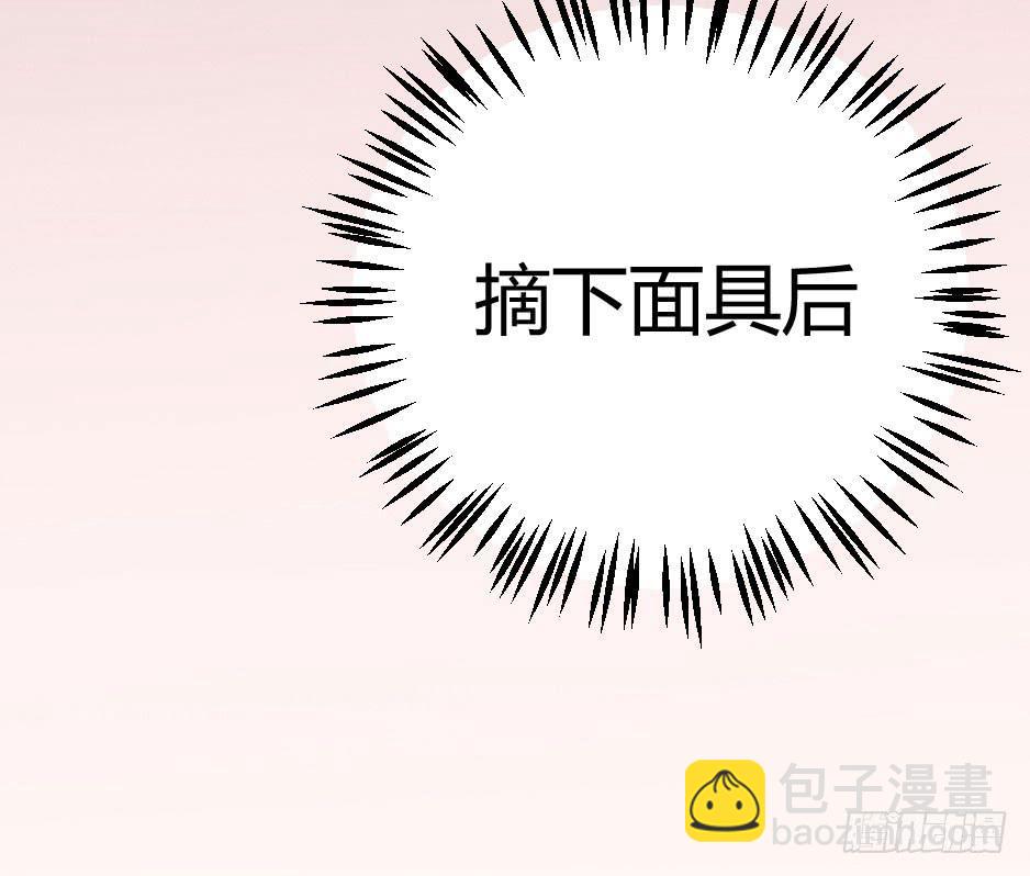 预告.怪物也想要改变？-第1话