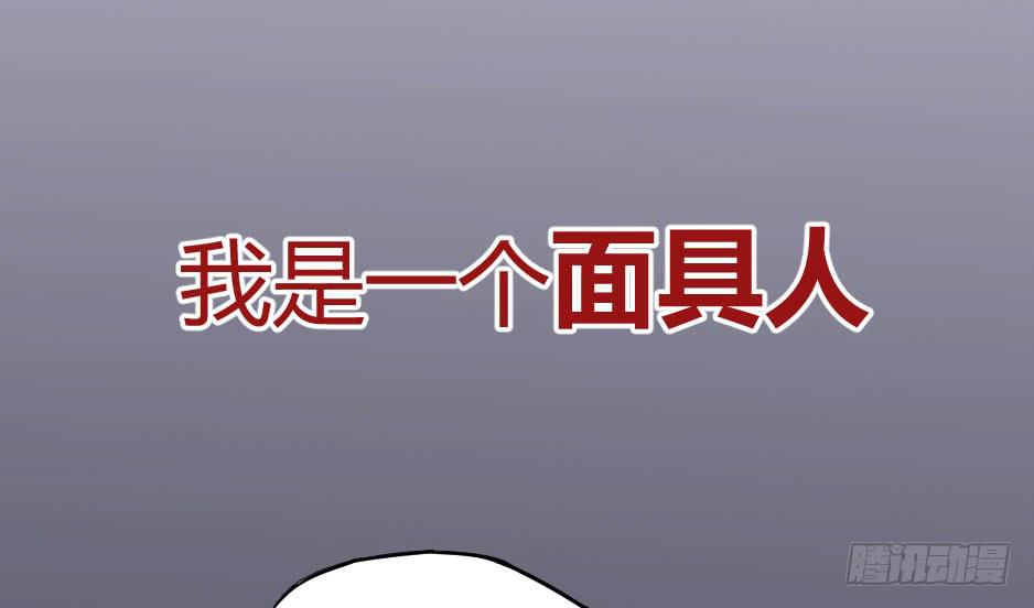 预告.怪物也想要改变？-第1话