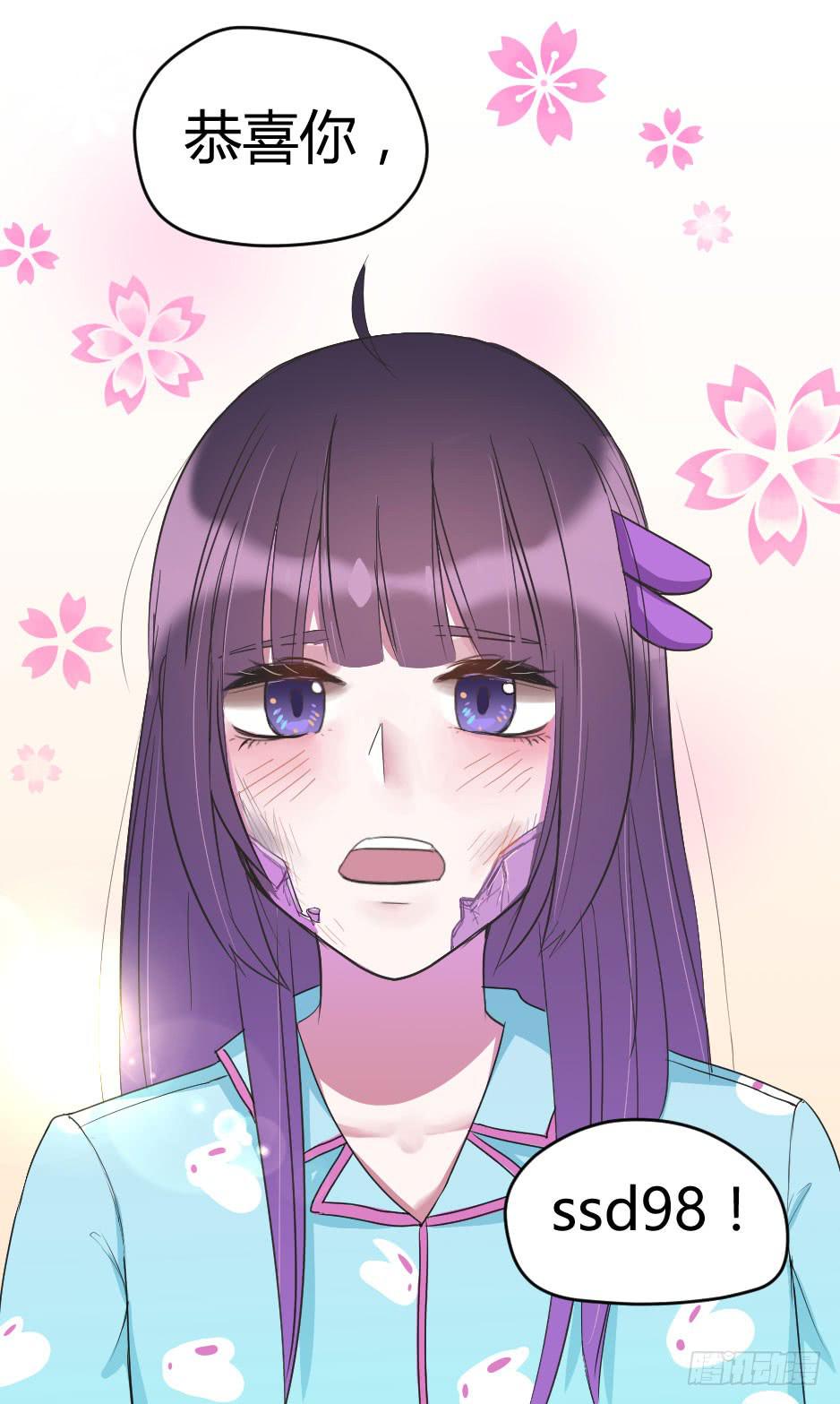 10.蜕变-第11话