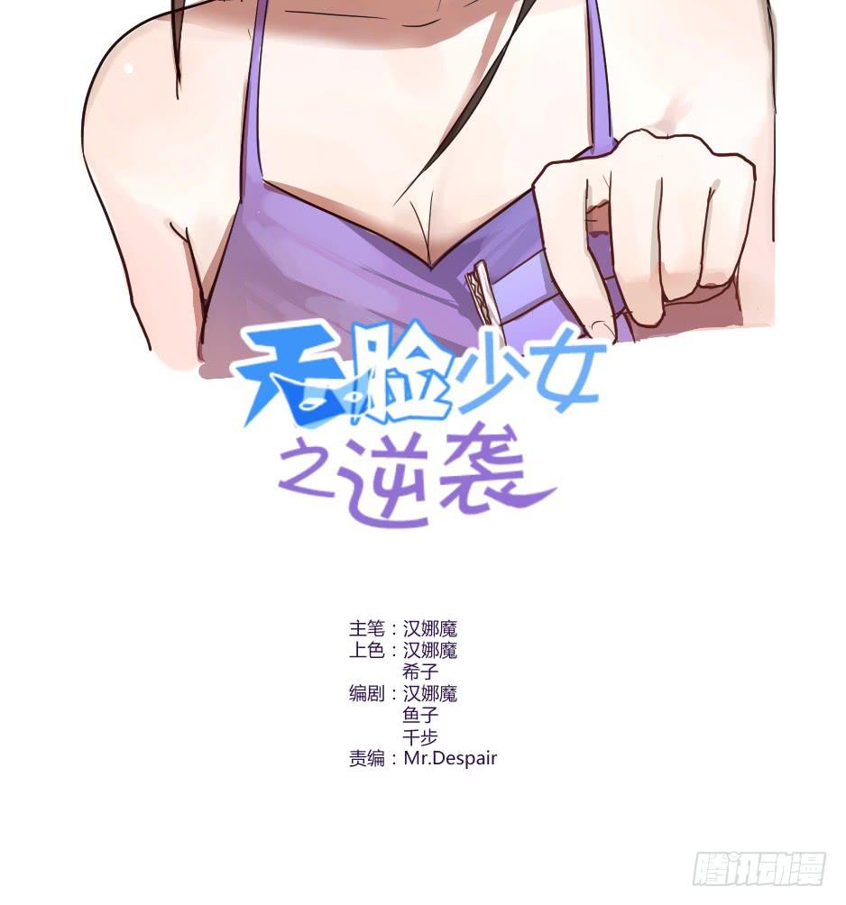 10.蜕变-第11话