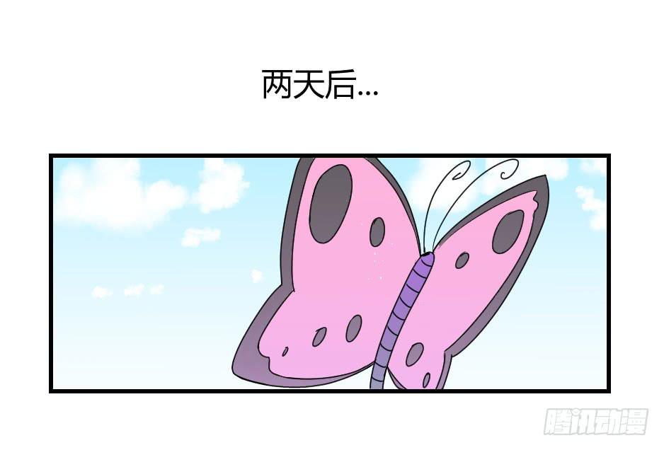 10.蜕变-第11话