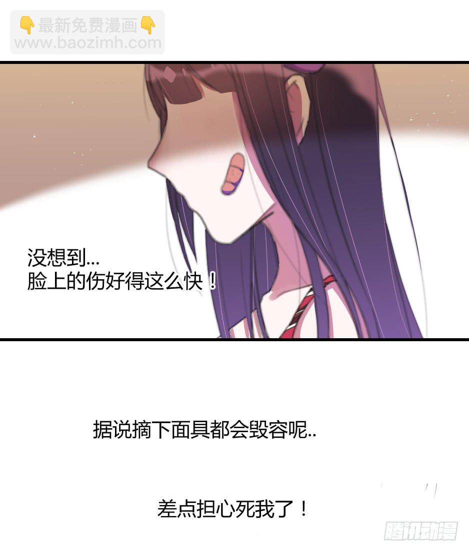 10.蜕变-第11话