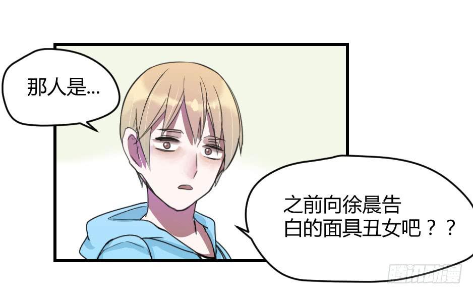 10.蜕变-第11话