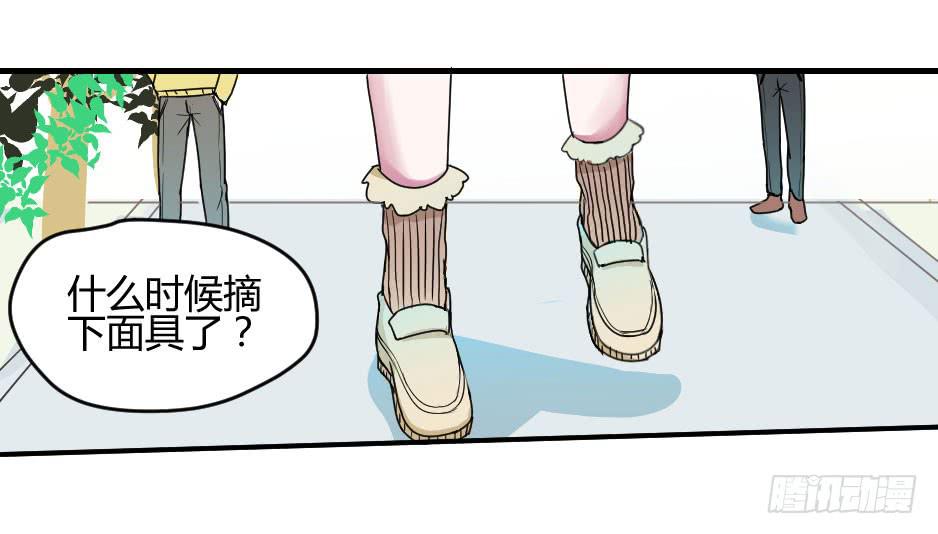 10.蜕变-第11话
