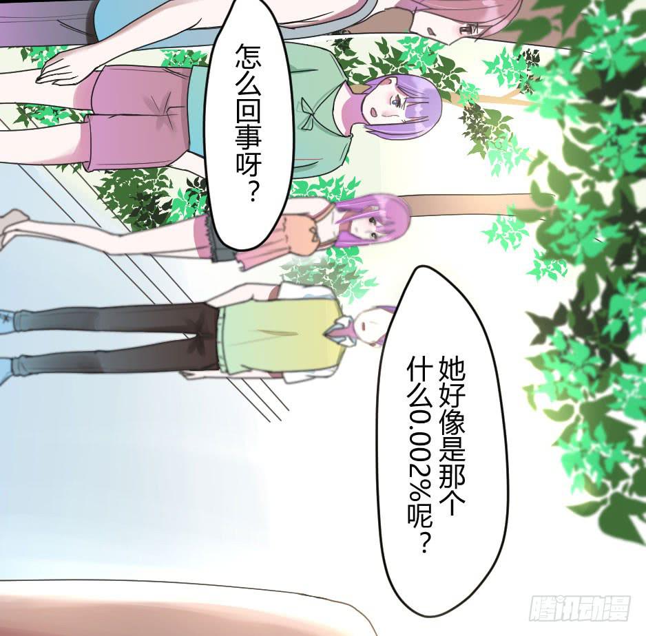 10.蜕变-第11话