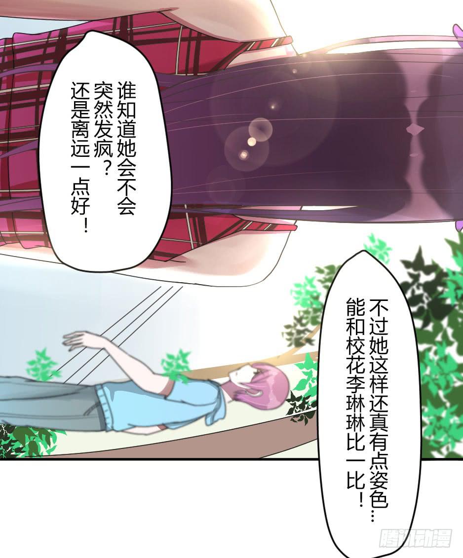 10.蜕变-第11话