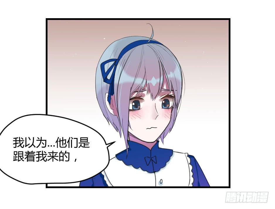 10.蜕变-第11话