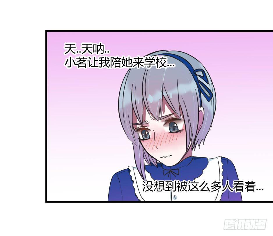 10.蜕变-第11话