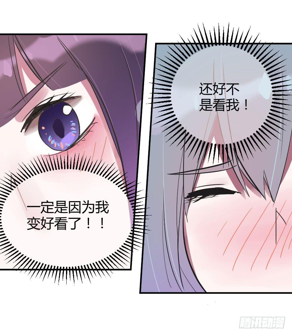 10.蜕变-第11话