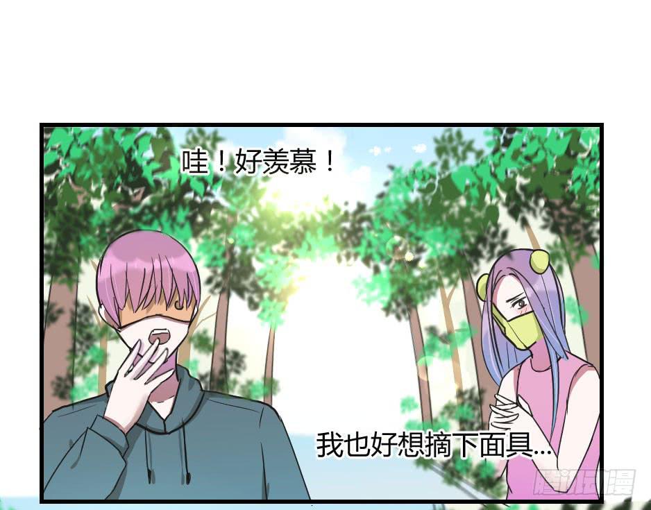 10.蜕变-第11话