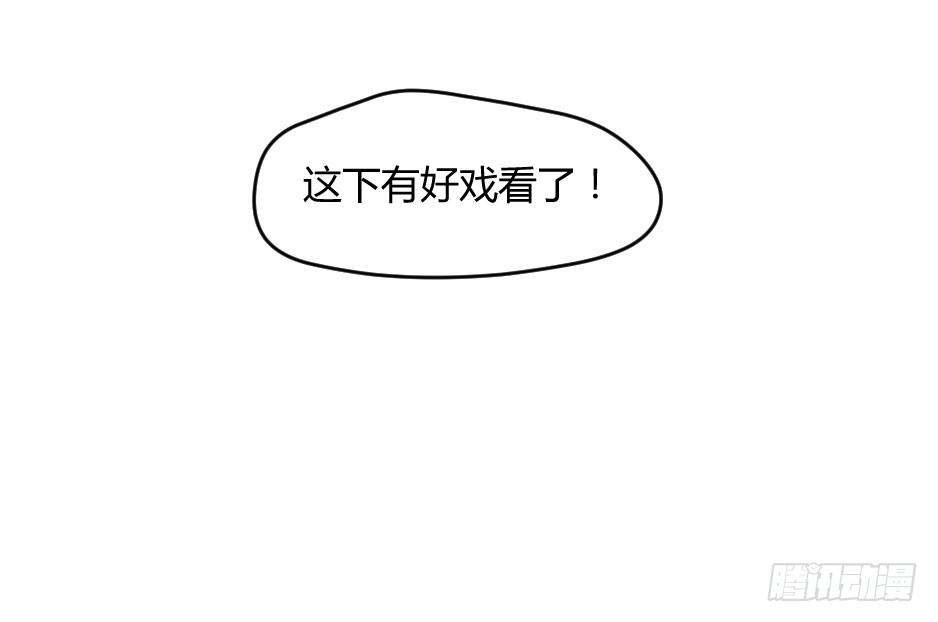 10.蜕变-第11话