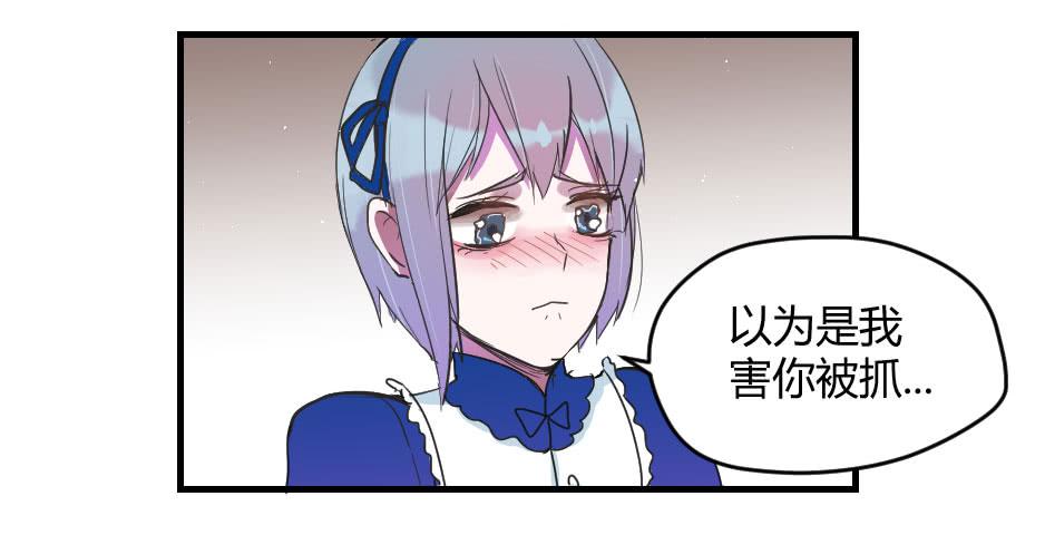 10.蜕变-第11话