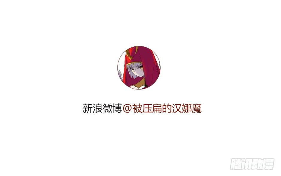 10.蜕变-第11话