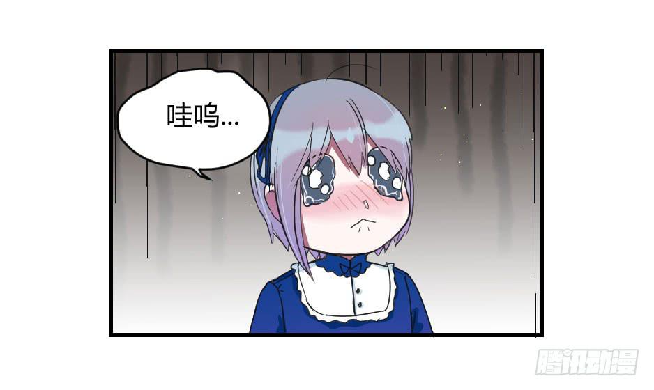 10.蜕变-第11话