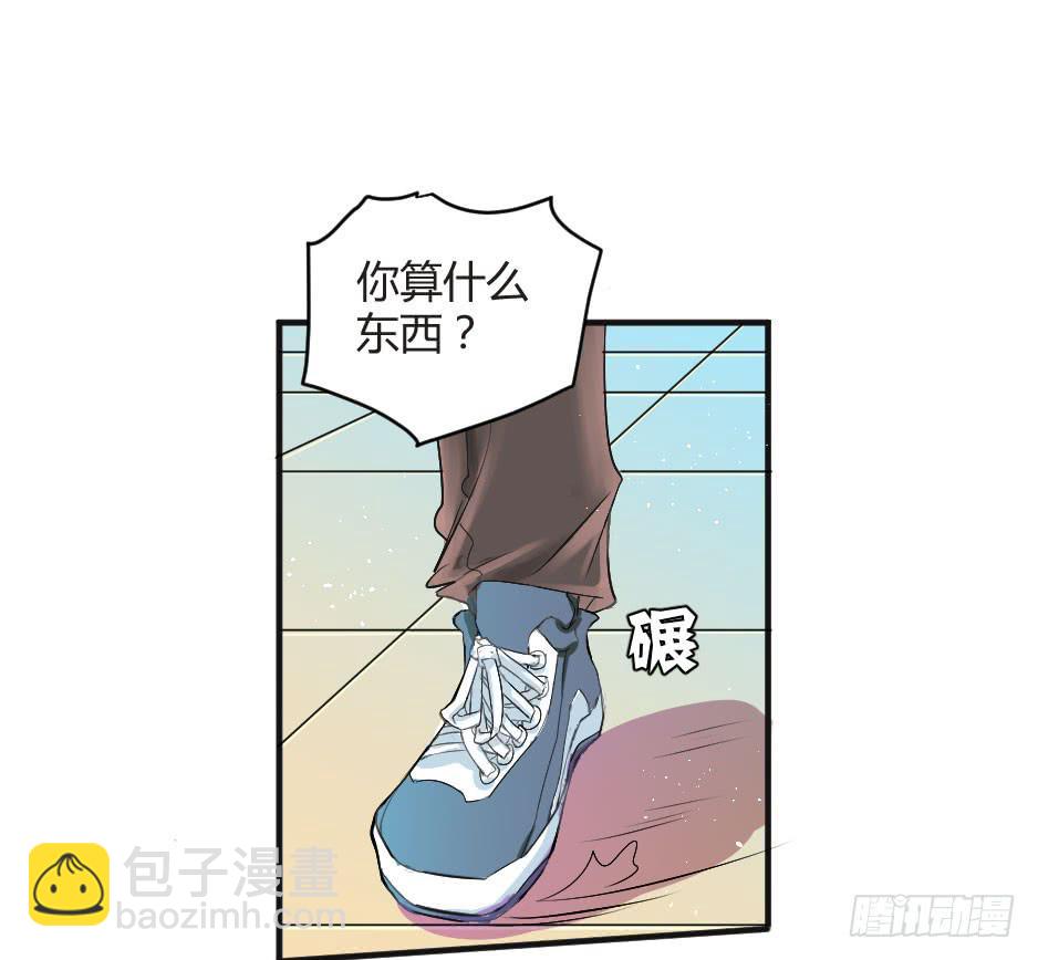 12.要不交往试？(1/2)-第13话