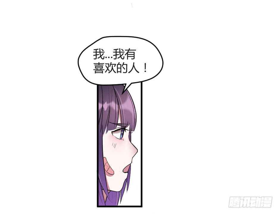 12.要不交往试？(1/2)-第13话