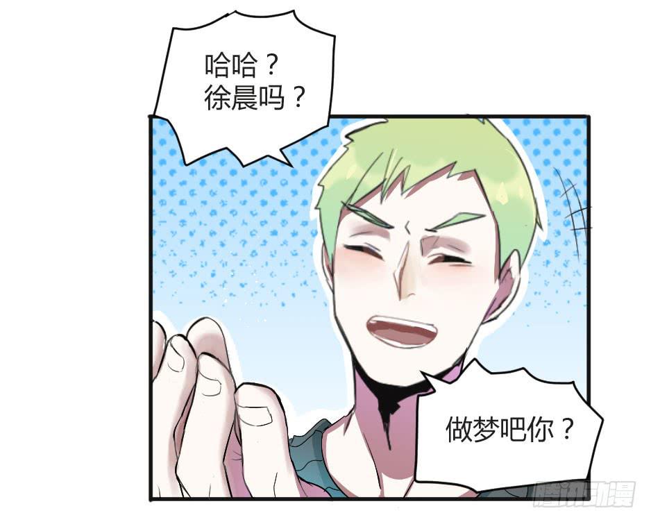 12.要不交往试？(1/2)-第13话