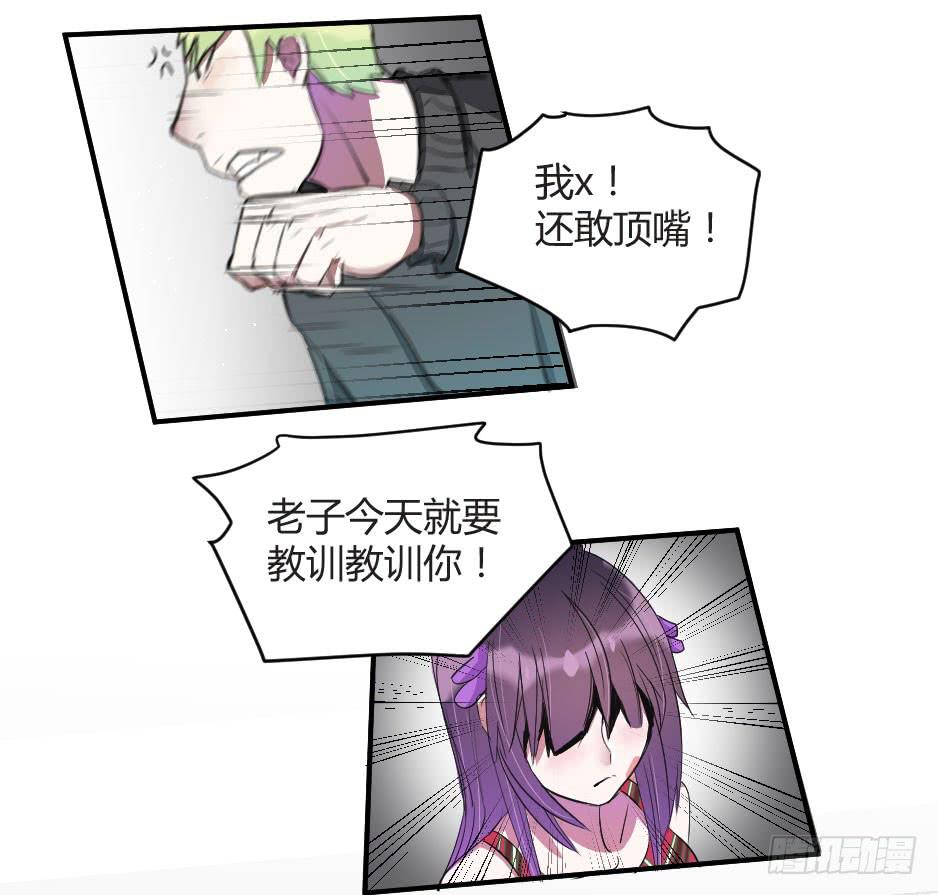 12.要不交往试？(1/2)-第13话