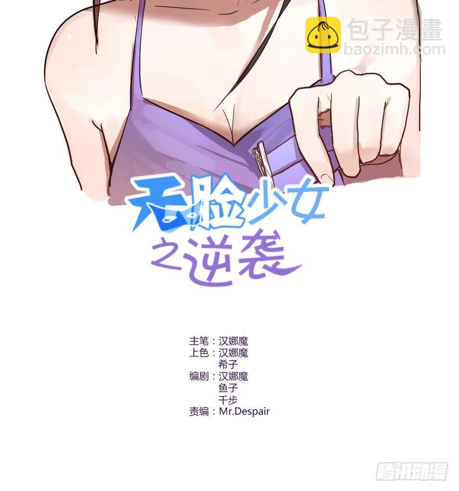 12.要不交往试？(1/2)-第13话