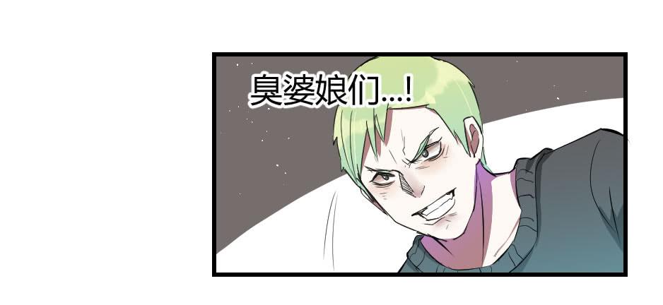 12.要不交往试？(1/2)-第13话