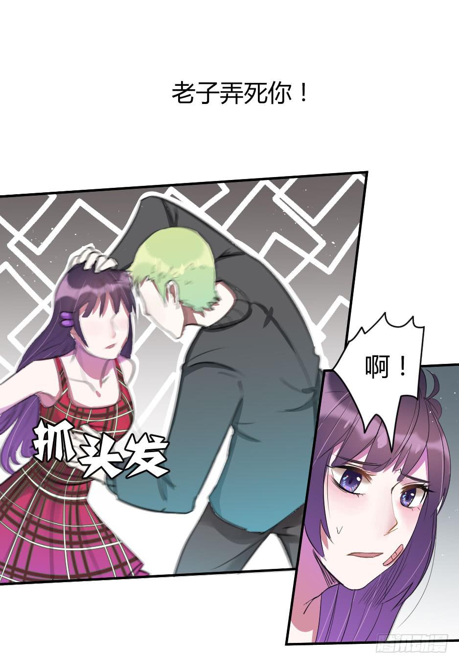12.要不交往试？(1/2)-第13话