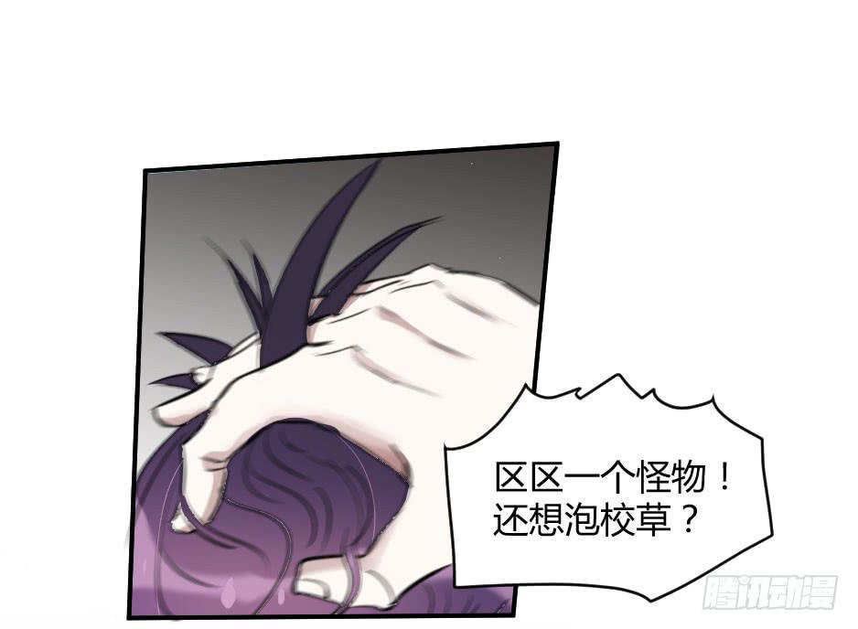12.要不交往试？(1/2)-第13话