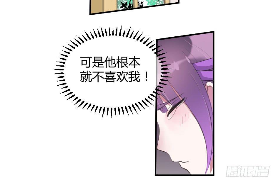 12.要不交往试？(1/2)-第13话