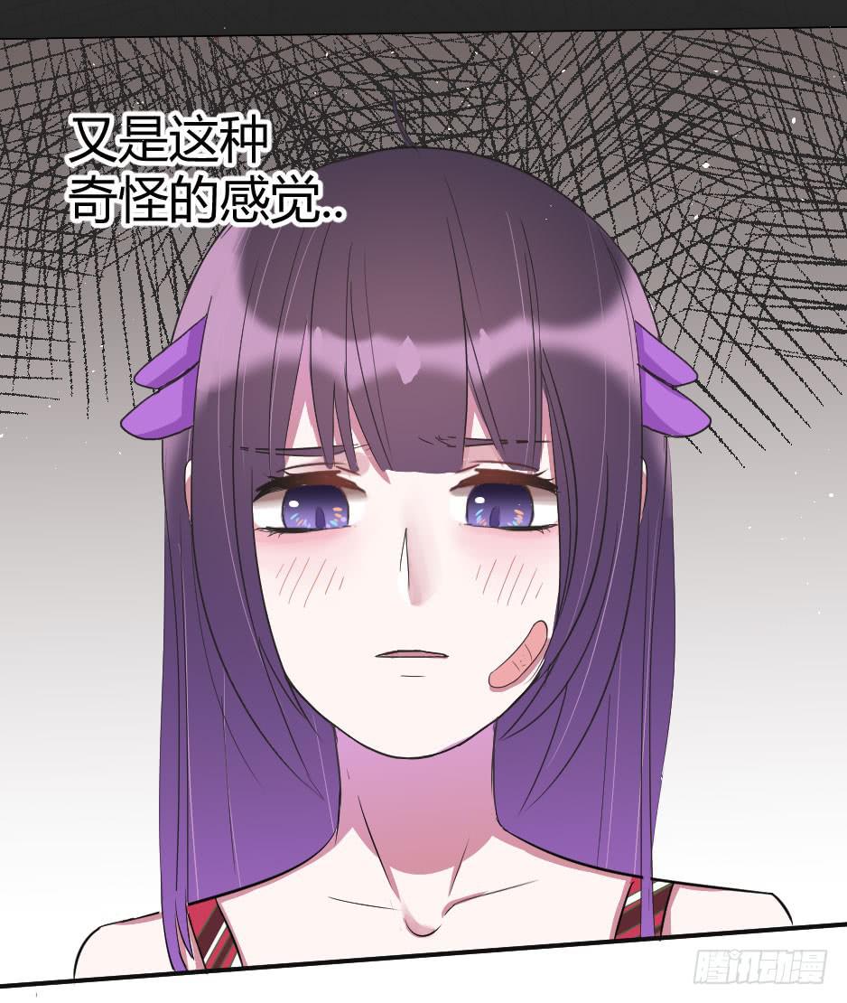 12.要不交往试？(1/2)-第13话