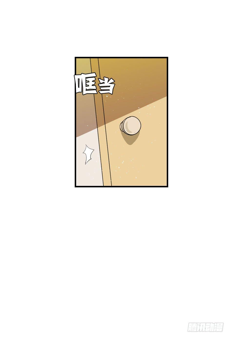 14.这样我才能保护你(1/2)-第15话