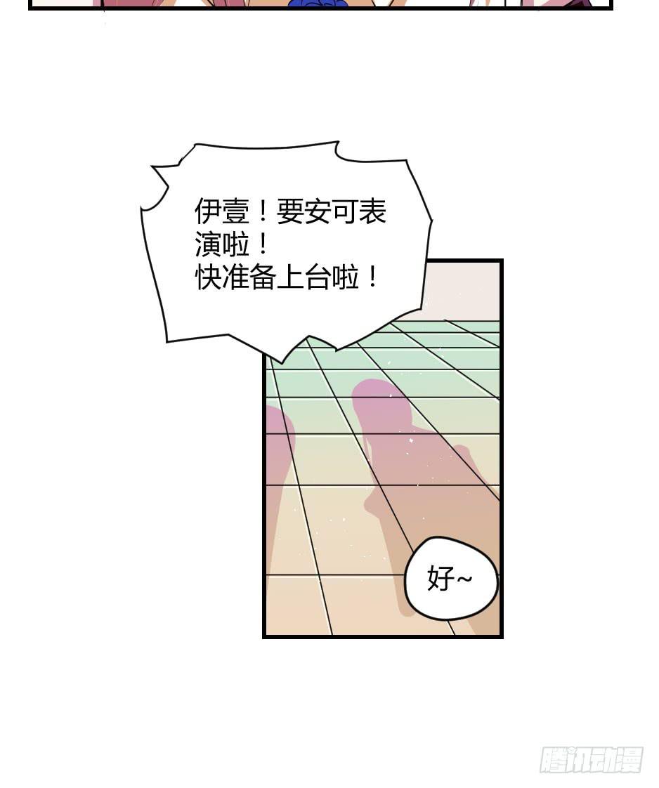 14.这样我才能保护你(1/2)-第15话