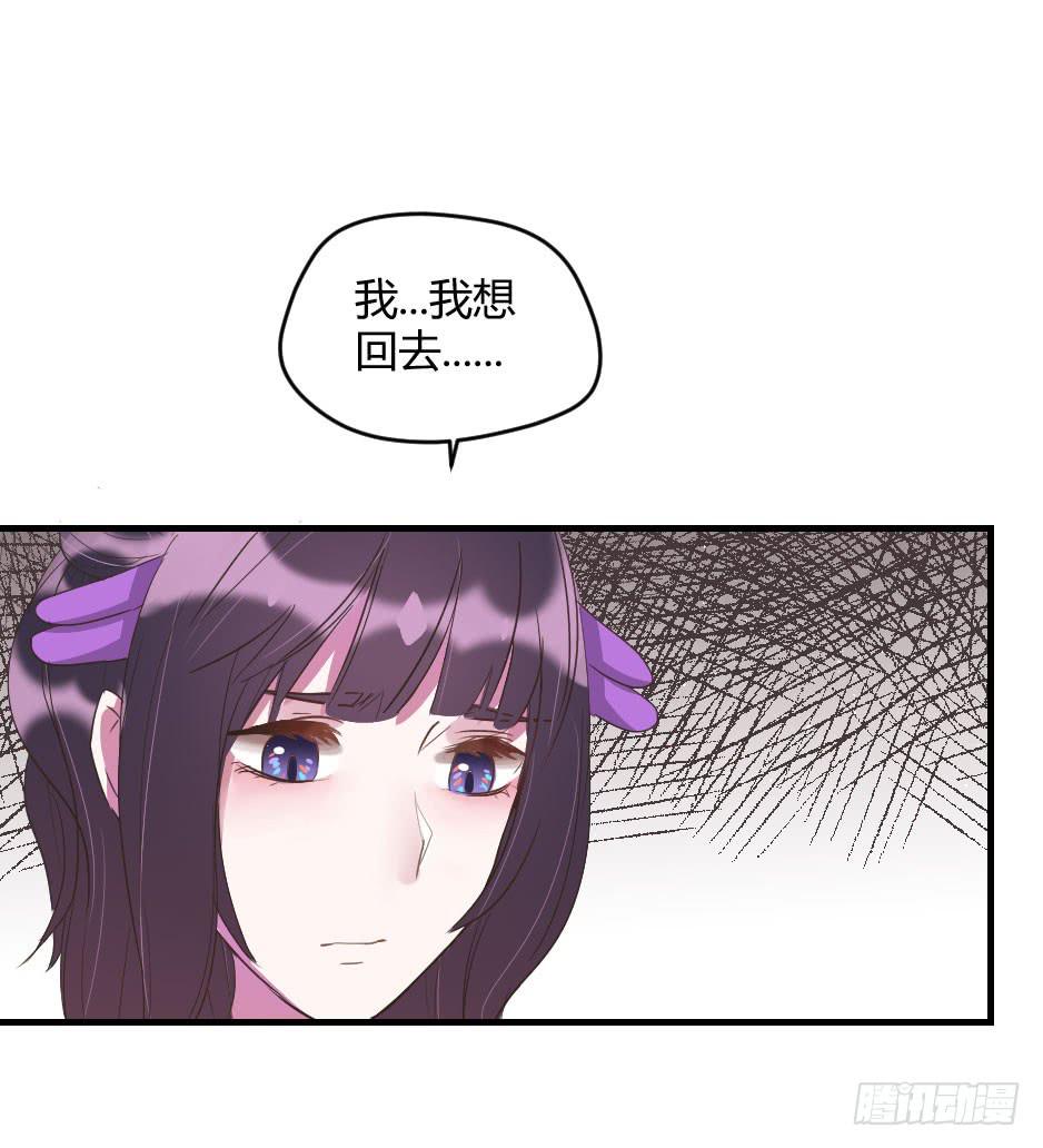 14.这样我才能保护你(1/2)-第15话