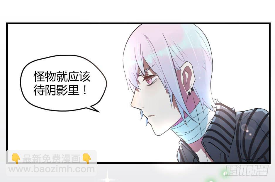 14.这样我才能保护你(1/2)-第15话